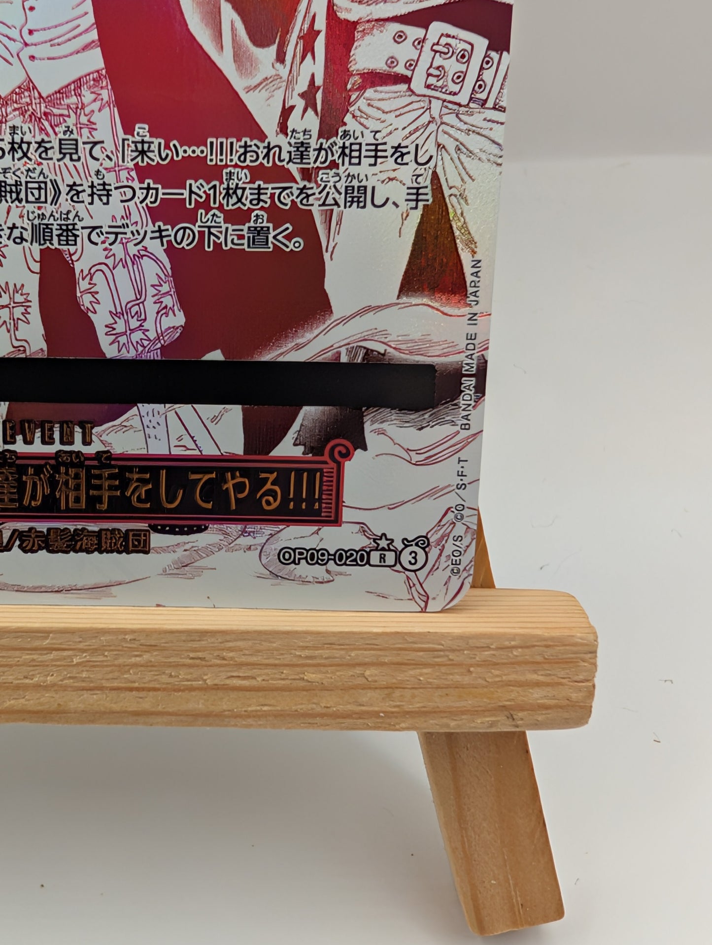 Come On!! We'll Fight You!! OP09-020 R ONE PIECE Card The Best 2 - Japanese FRENLY BRICKS - Open 7 Days