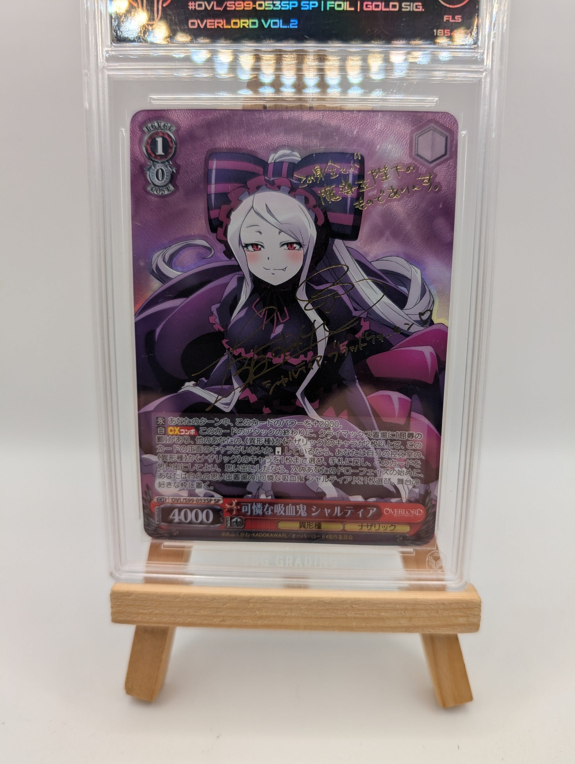 TCG 10 Weiss Schwarz JPN Overlord Vol.2 OVL/S99-053SP SP FOIL SIGNED Shalltear FRENLY BRICKS - Open 7 Days