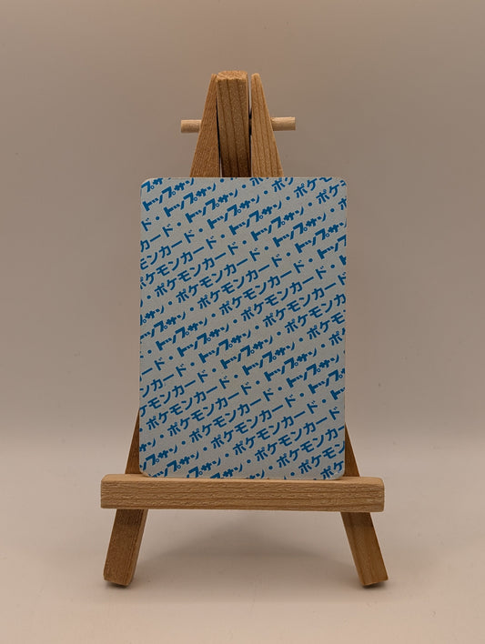 Muk 089 Japanese Pokémon Card - Vintage Topsun Blue Back FRENLY BRICKS - Open 7 Days