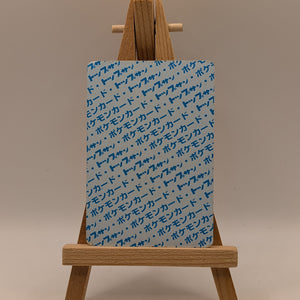 Muk 089 Japanese Pokémon Card - Vintage Topsun Blue Back FRENLY BRICKS - Open 7 Days