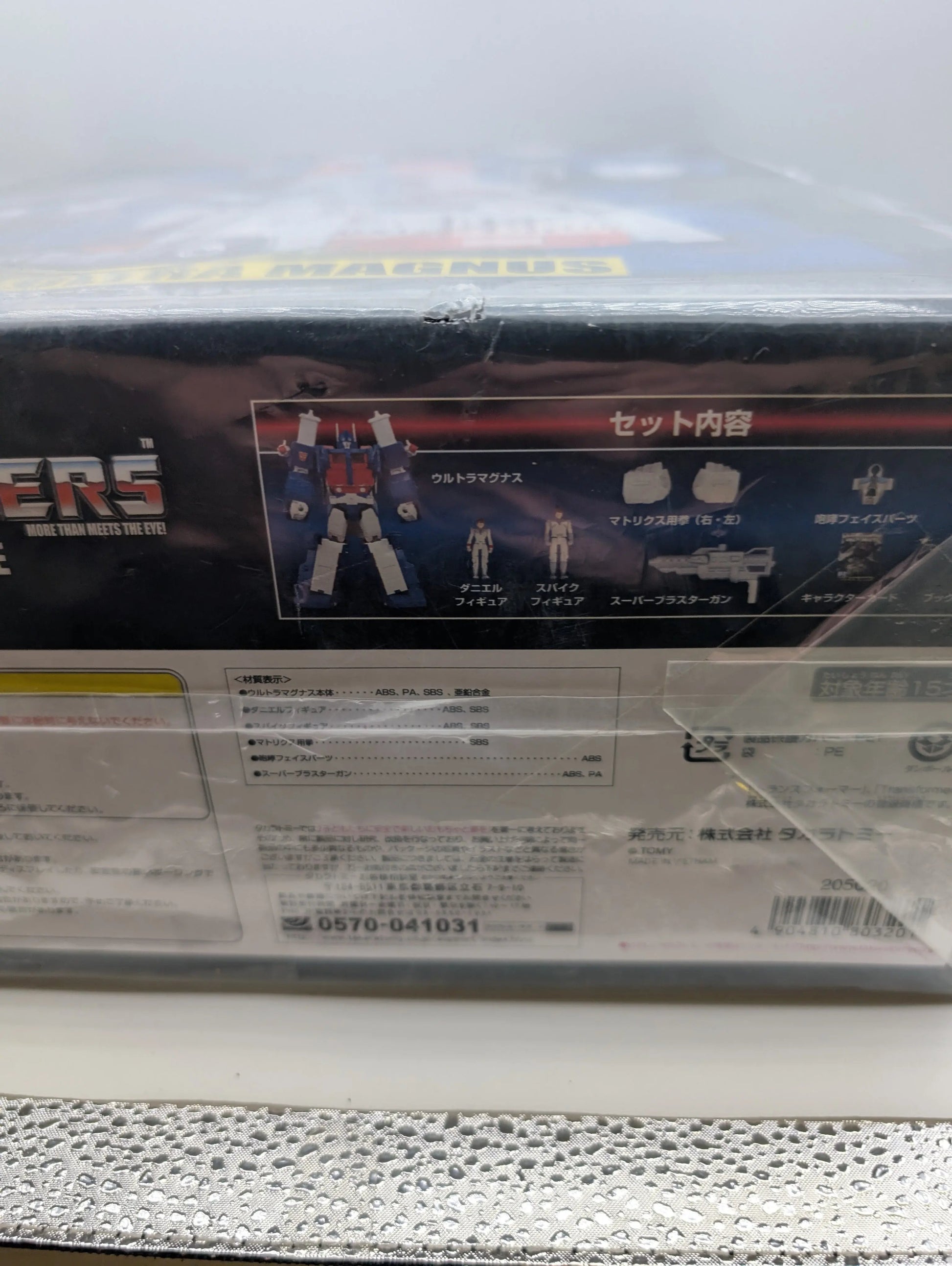 Transformers Masterpiece MP-22 Ultra Magnus MISB Genuine FRENLY BRICKS - Open 7 Days