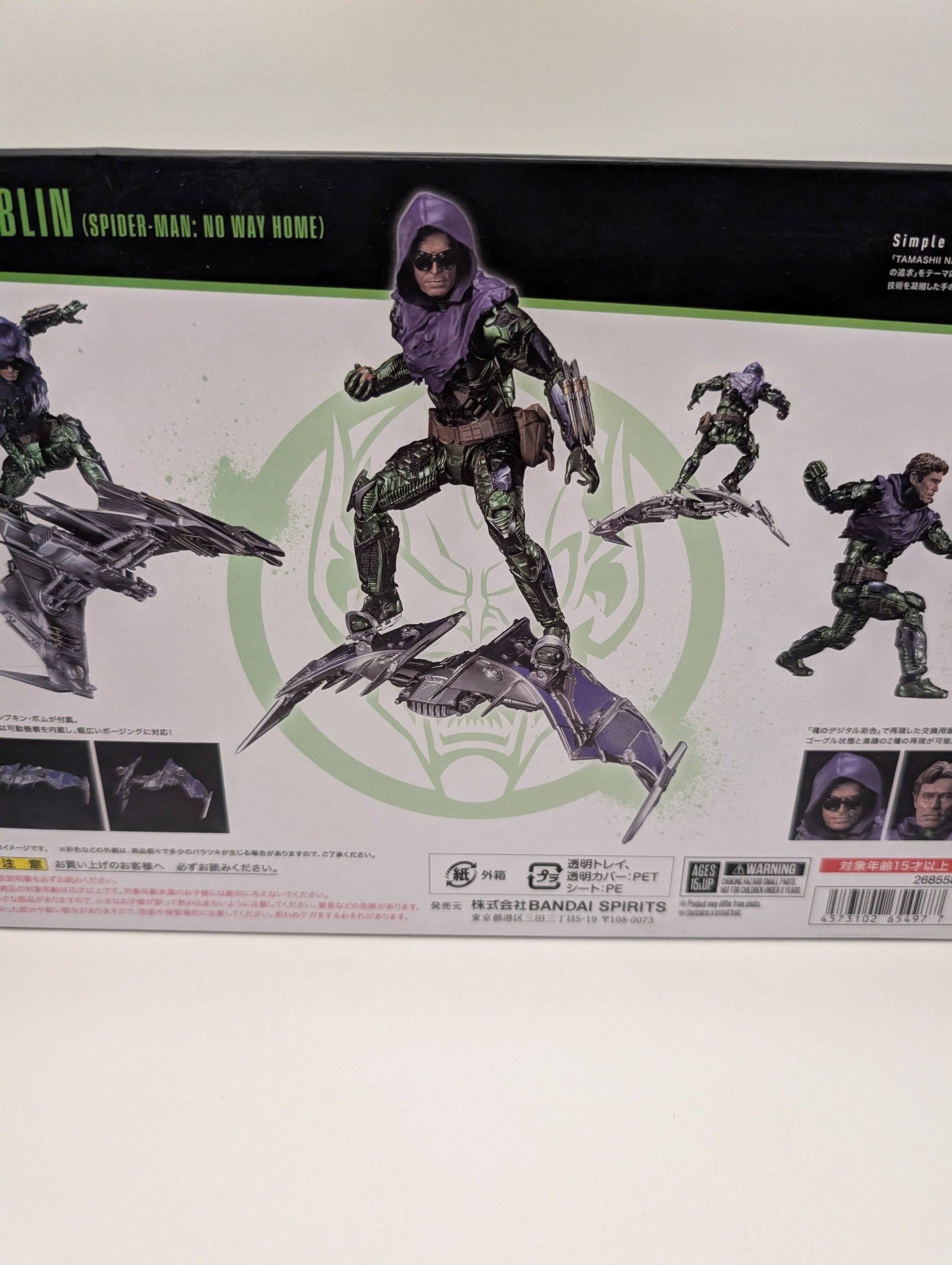 Sh Figuarts Green Goblin 6-Inch Figure Spider-Man No Way Home New In Box FRENLY BRICKS - Open 7 Days
