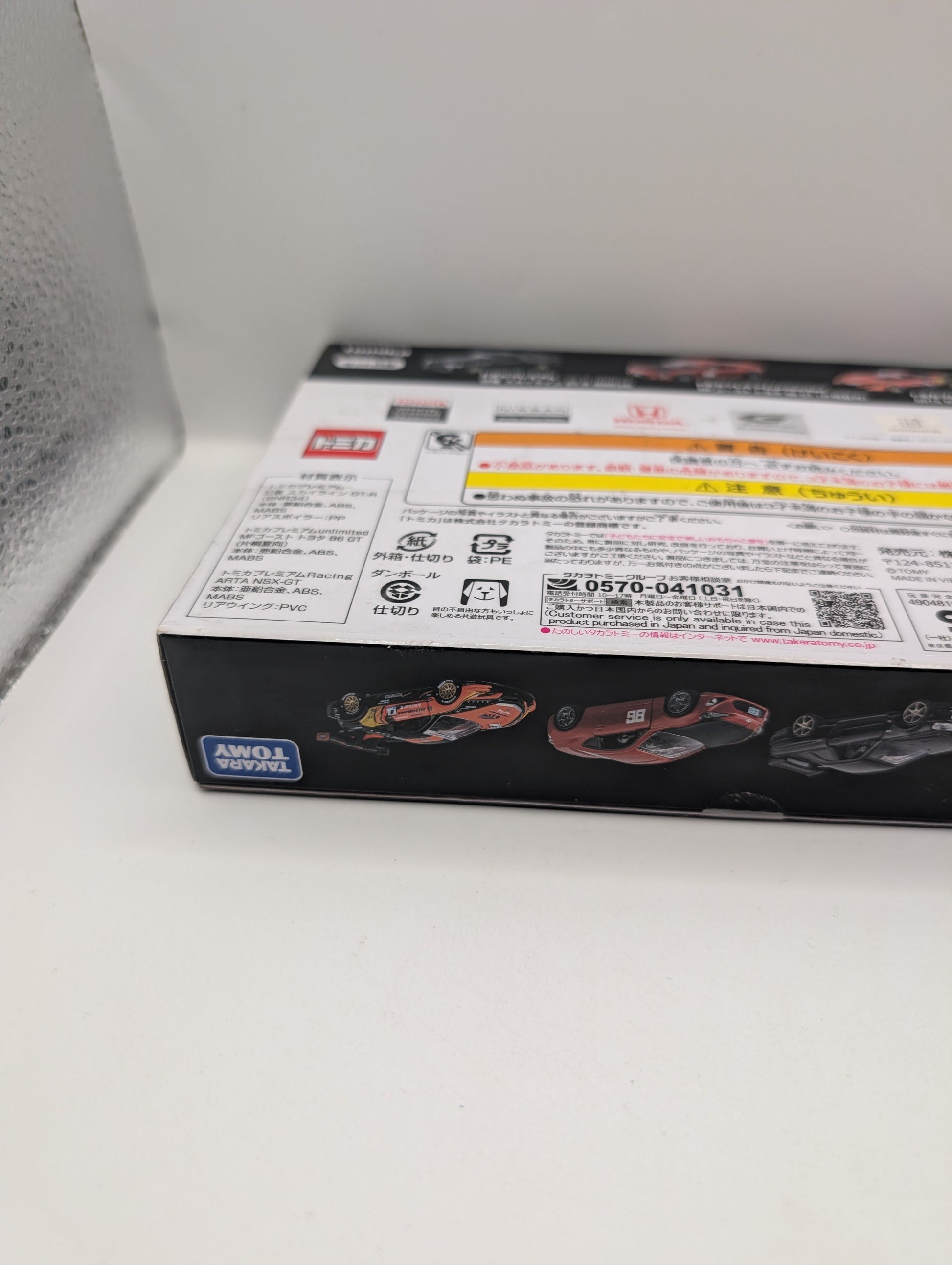TOMICA Premium 10th Racing Set Skyline GT-R R34 MF Ghost TOYOTA 86 GT ARTA NSX FRENLY BRICKS - Open 7 Days image 5