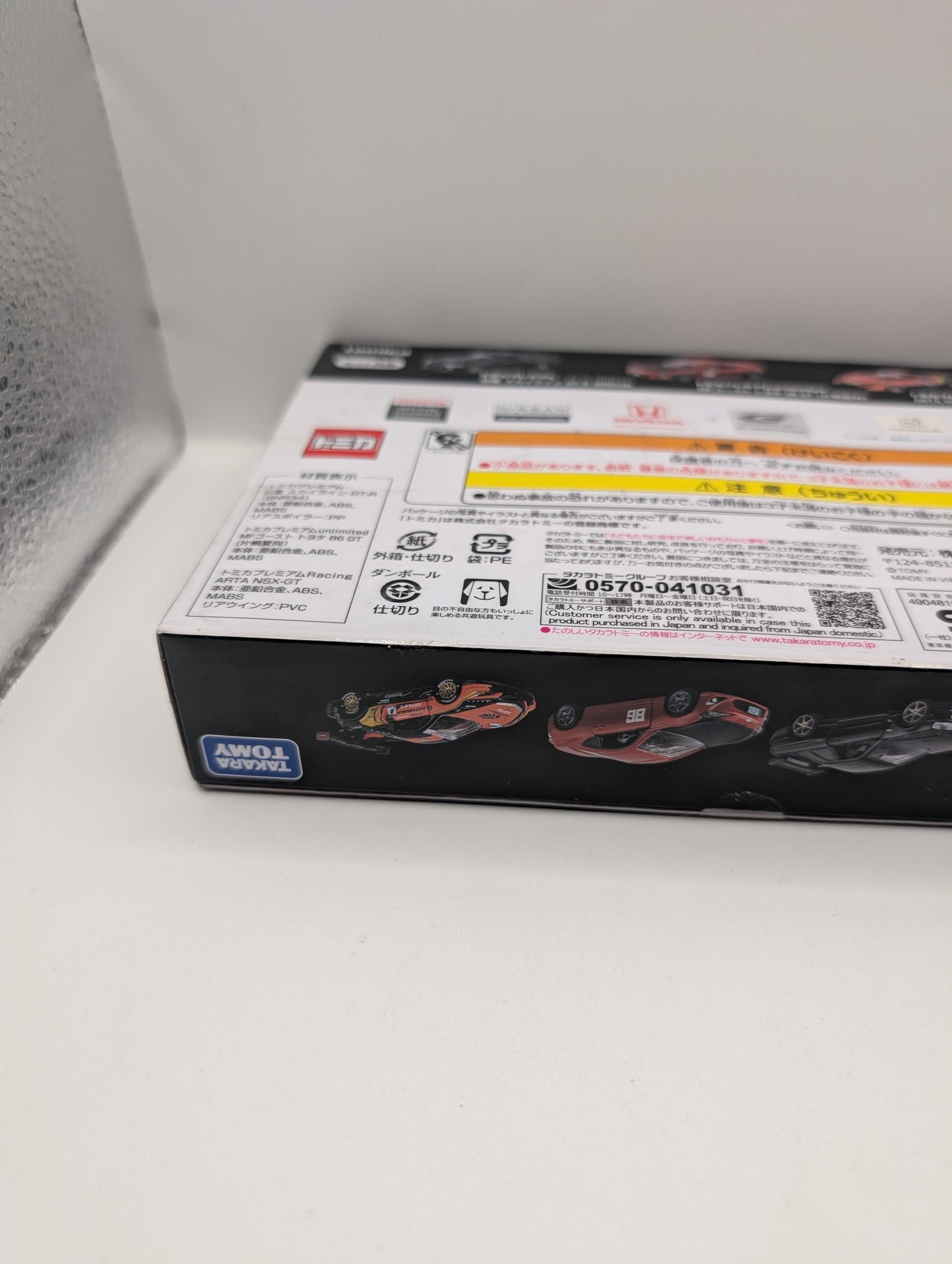 TOMICA Premium 10th Racing Set Skyline GT-R R34 MF Ghost TOYOTA 86 GT ARTA NSX FRENLY BRICKS - Open 7 Days