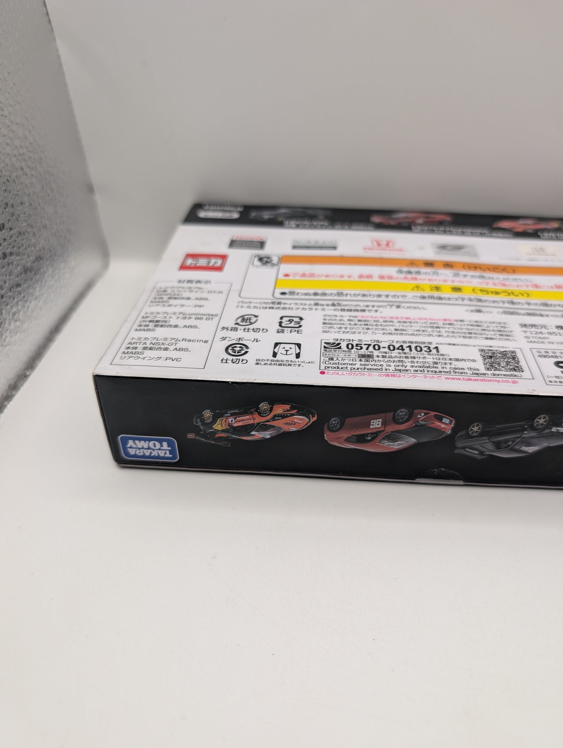 TOMICA Premium 10th Racing Set Skyline GT-R R34 MF Ghost TOYOTA 86 GT ARTA NSX FRENLY BRICKS - Open 7 Days