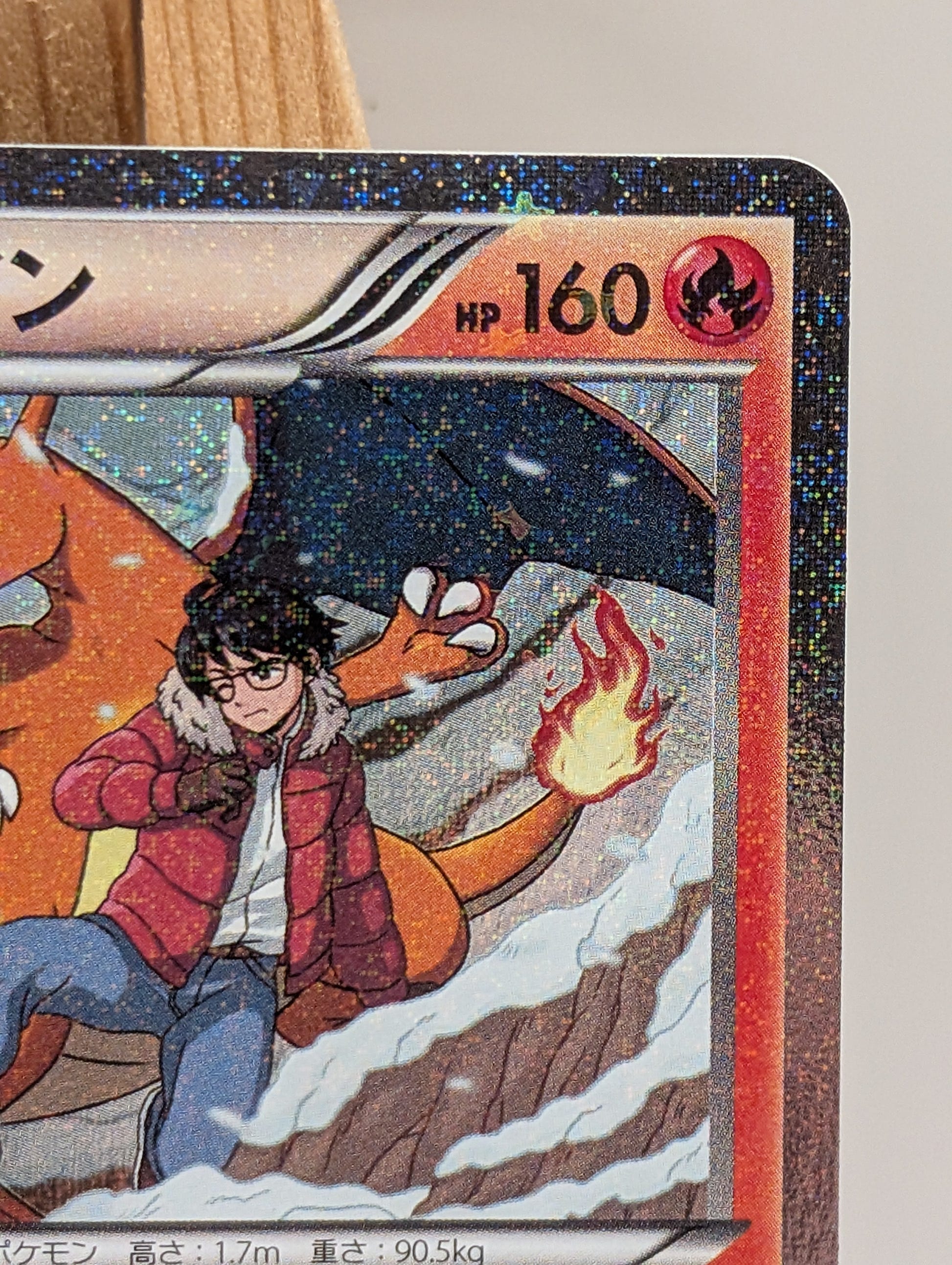 Charizard Pokemon 2016 Holo CP3 Pokekyun 1st Edition Japanese 005/032 U FRENLY BRICKS - Open 7 Days image 5