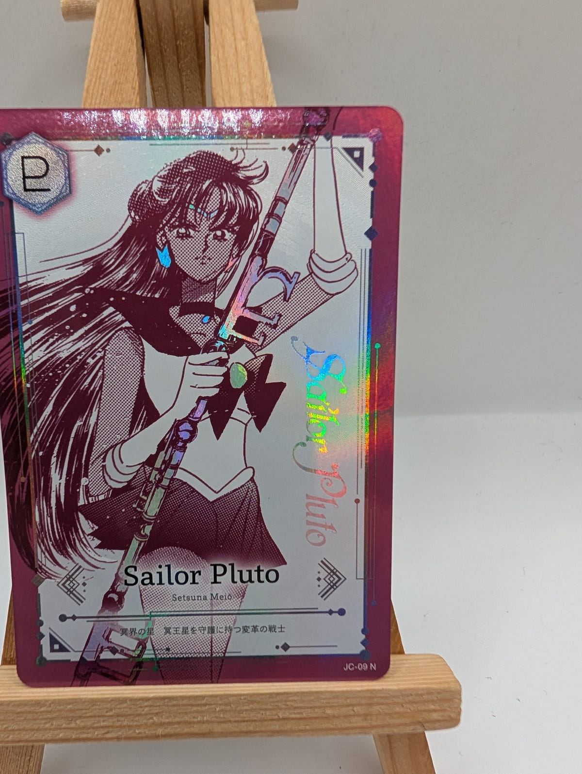 Jimmy Choo x Sailor Moon Sailor Pluto *see pics* FRENLY BRICKS - Open 7 Days image 3