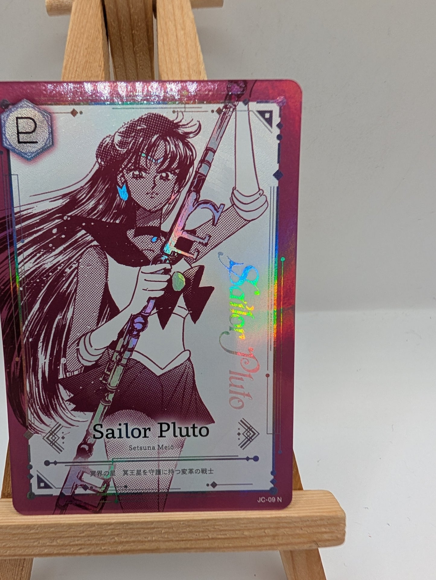 Jimmy Choo x Sailor Moon Sailor Pluto *see pics* FRENLY BRICKS - Open 7 Days