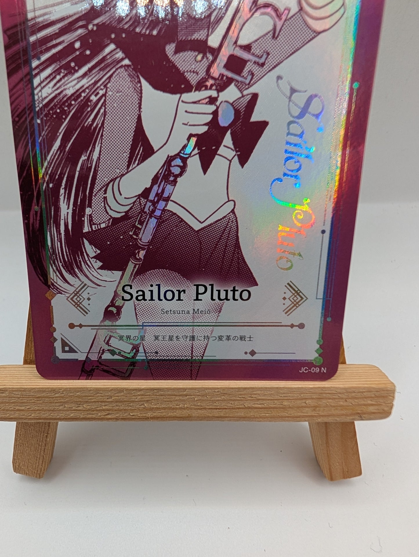 Jimmy Choo x Sailor Moon Sailor Pluto *see pics* FRENLY BRICKS - Open 7 Days