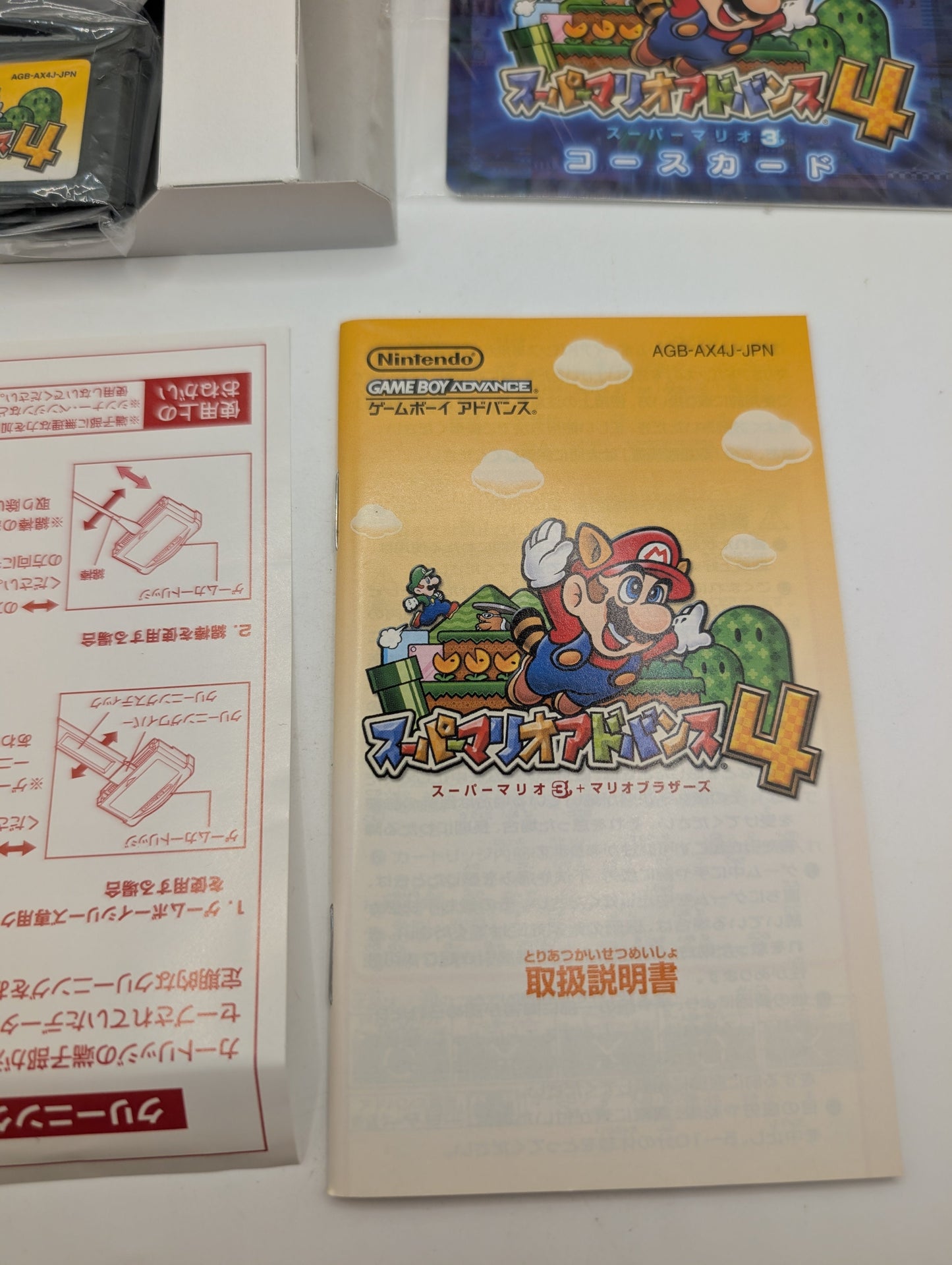 SUPER MARIO ADVANCE 4 Gameboy Advance Nintendo Box Manual Japanr FRENLY BRICKS - Open 7 Days