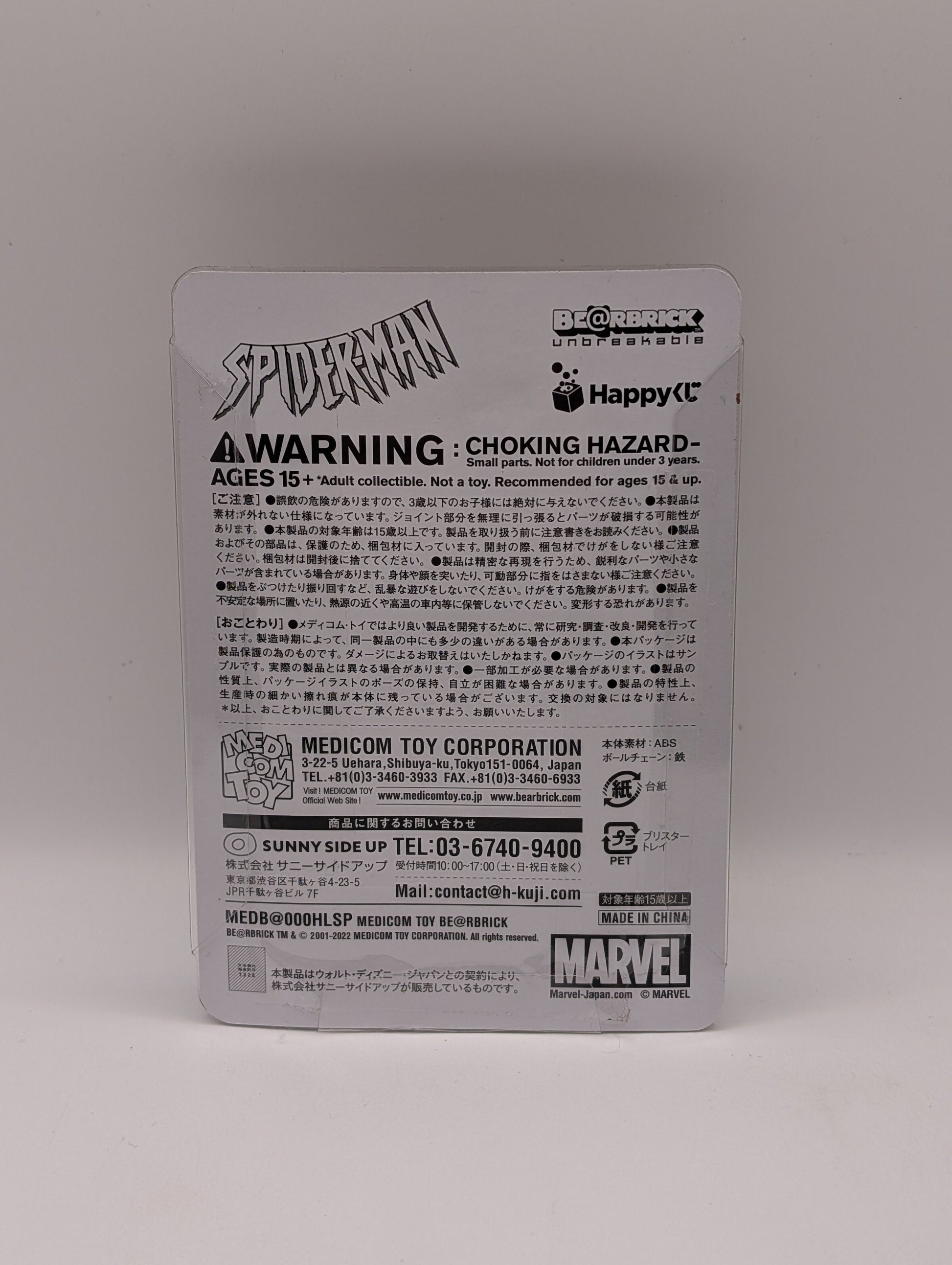 Bearbrick Prowler #20 100% MOC SPIDERMAN HAPPY KUJI MOSC MEDICOM FRENLY BRICKS - Open 7 Days