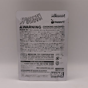 Bearbrick Prowler #20 100% MOC SPIDERMAN HAPPY KUJI MOSC MEDICOM FRENLY BRICKS - Open 7 Days