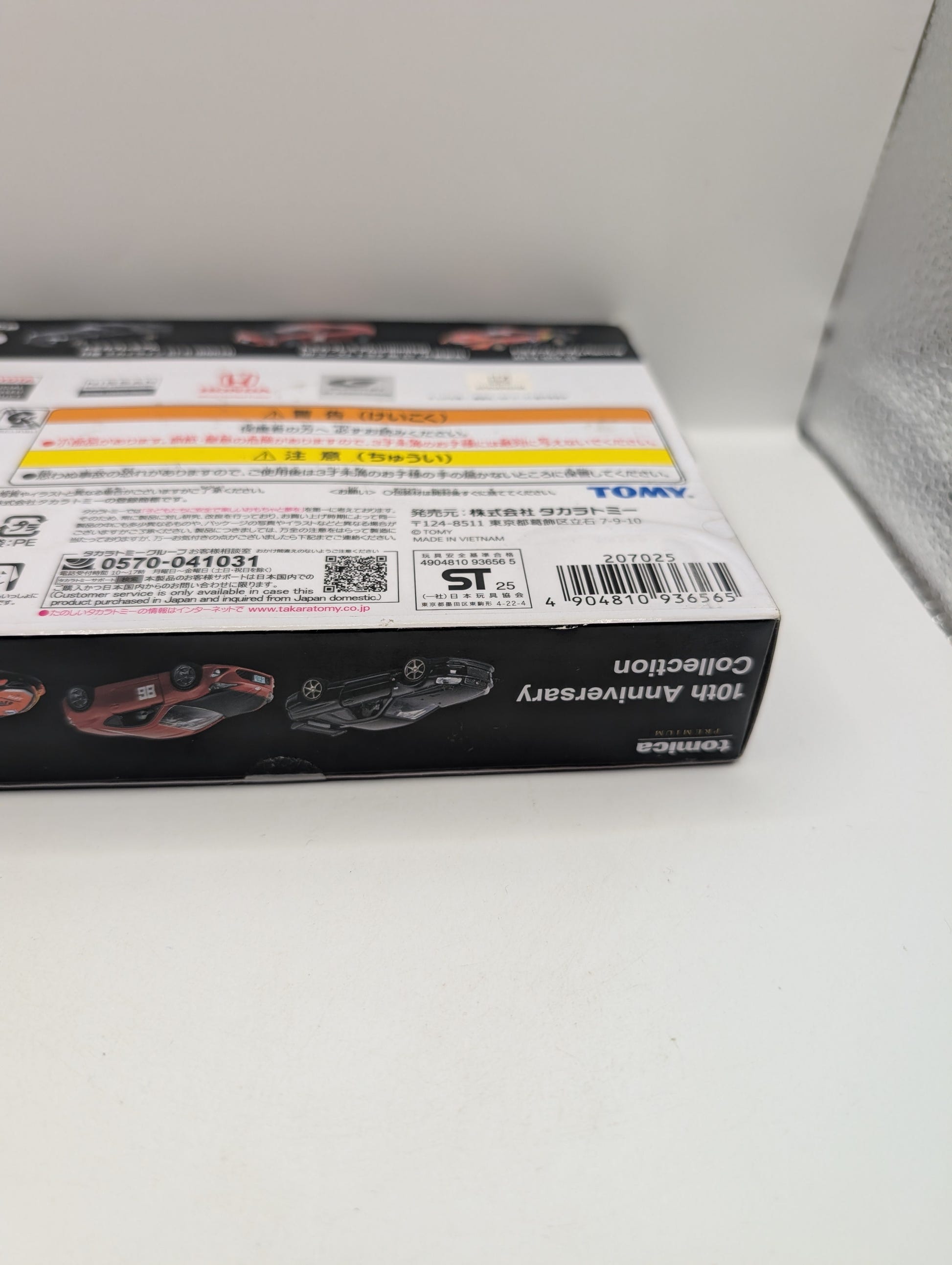 TOMICA Premium 10th Racing Set Skyline GT-R R34 MF Ghost TOYOTA 86 GT ARTA NSX FRENLY BRICKS - Open 7 Days image 6