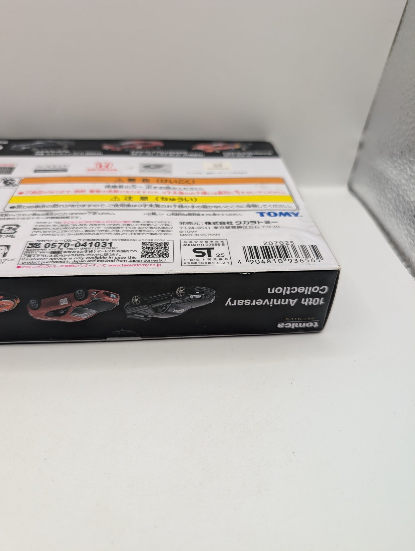 TOMICA Premium 10th Racing Set Skyline GT-R R34 MF Ghost TOYOTA 86 GT ARTA NSX FRENLY BRICKS - Open 7 Days