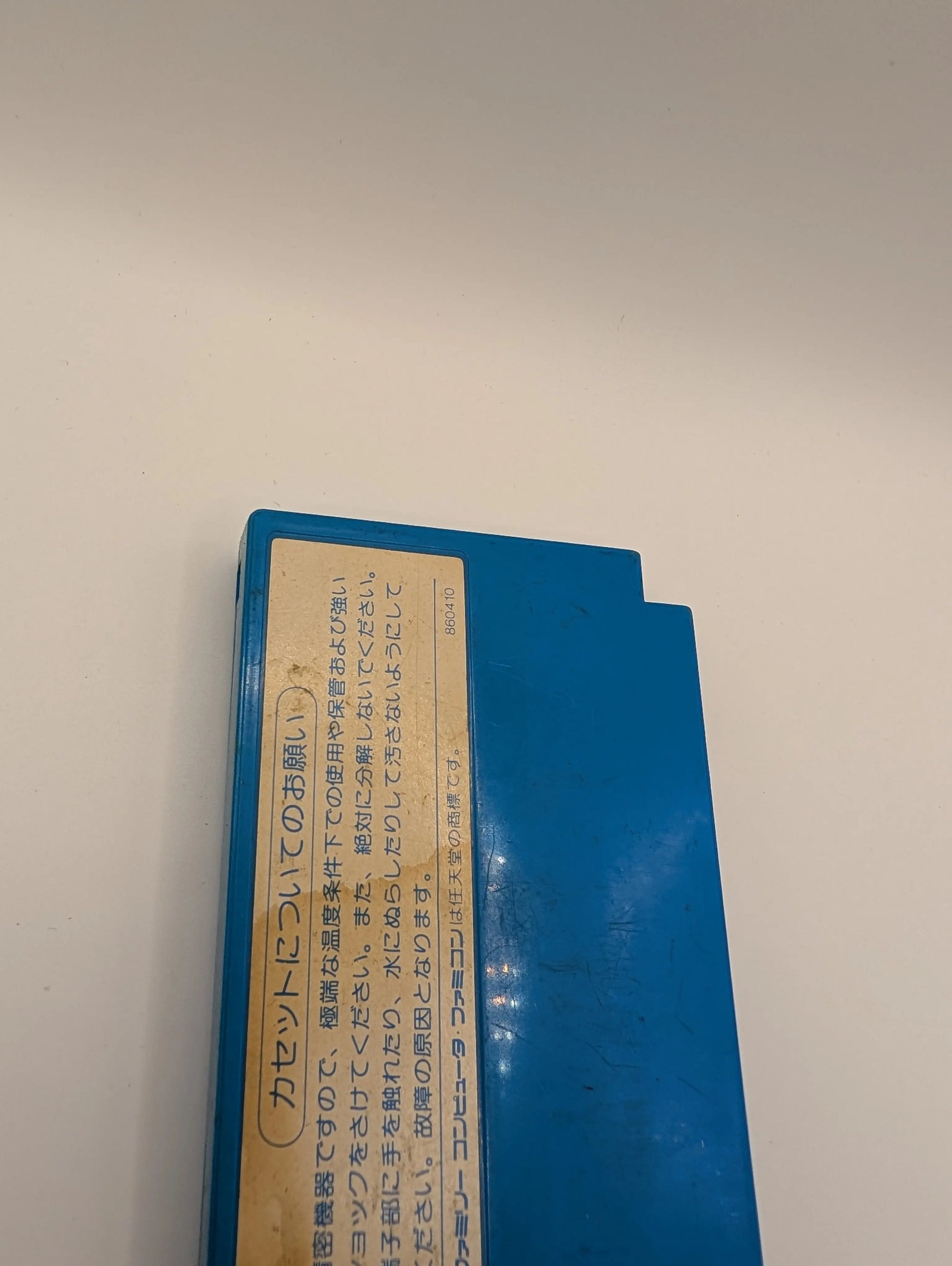 Rockman 1 Megaman Famicom FC NES Nintendo Japan Retro Game Vintage Used FRENLY BRICKS - Open 7 Days