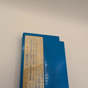 Rockman 1 Megaman Famicom FC NES Nintendo Japan Retro Game Vintage Used FRENLY BRICKS - Open 7 Days