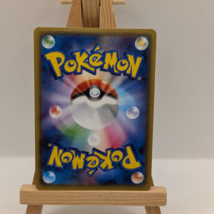 Charizard Pokemon 2016 Holo CP3 Pokekyun 1st Edition Japanese 005/032 U FRENLY BRICKS - Open 7 Days