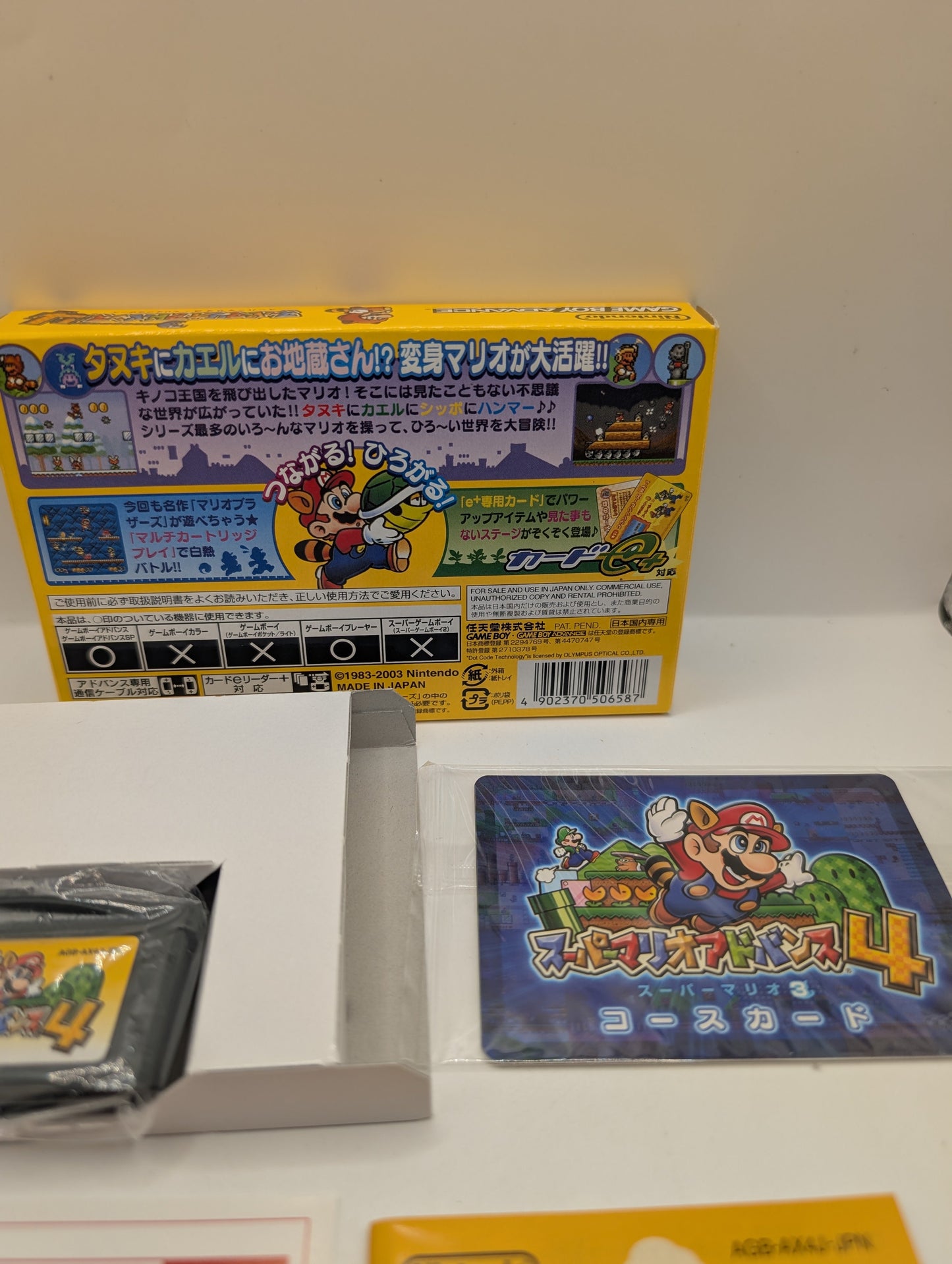 SUPER MARIO ADVANCE 4 Gameboy Advance Nintendo Box Manual Japanr FRENLY BRICKS - Open 7 Days