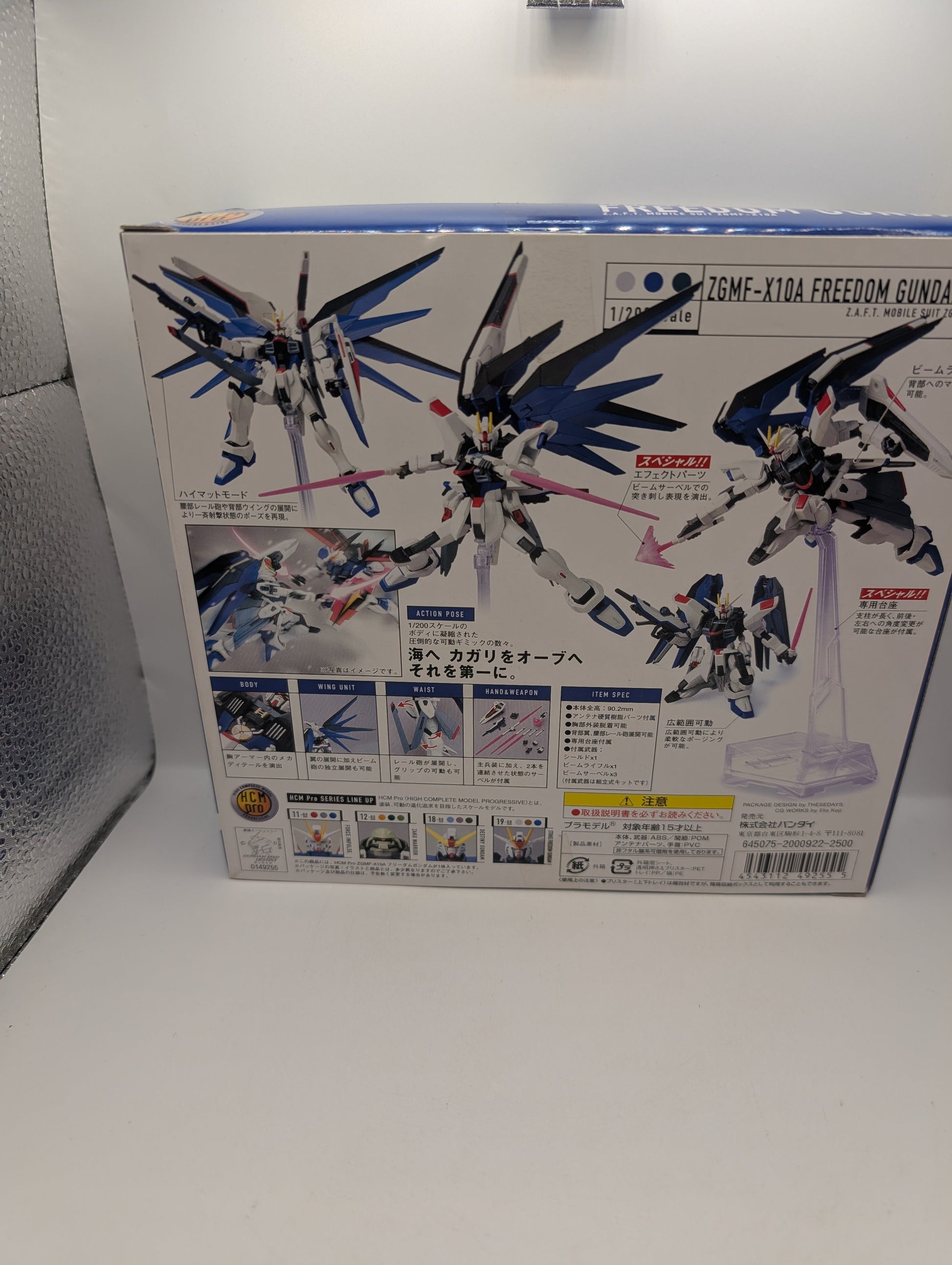 HCM Pro 39-00 ZGMF-X10A FREEDOM Gundam 1/200 Action Figure Gundam SEED NEW Japan FRENLY BRICKS - Open 7 Days