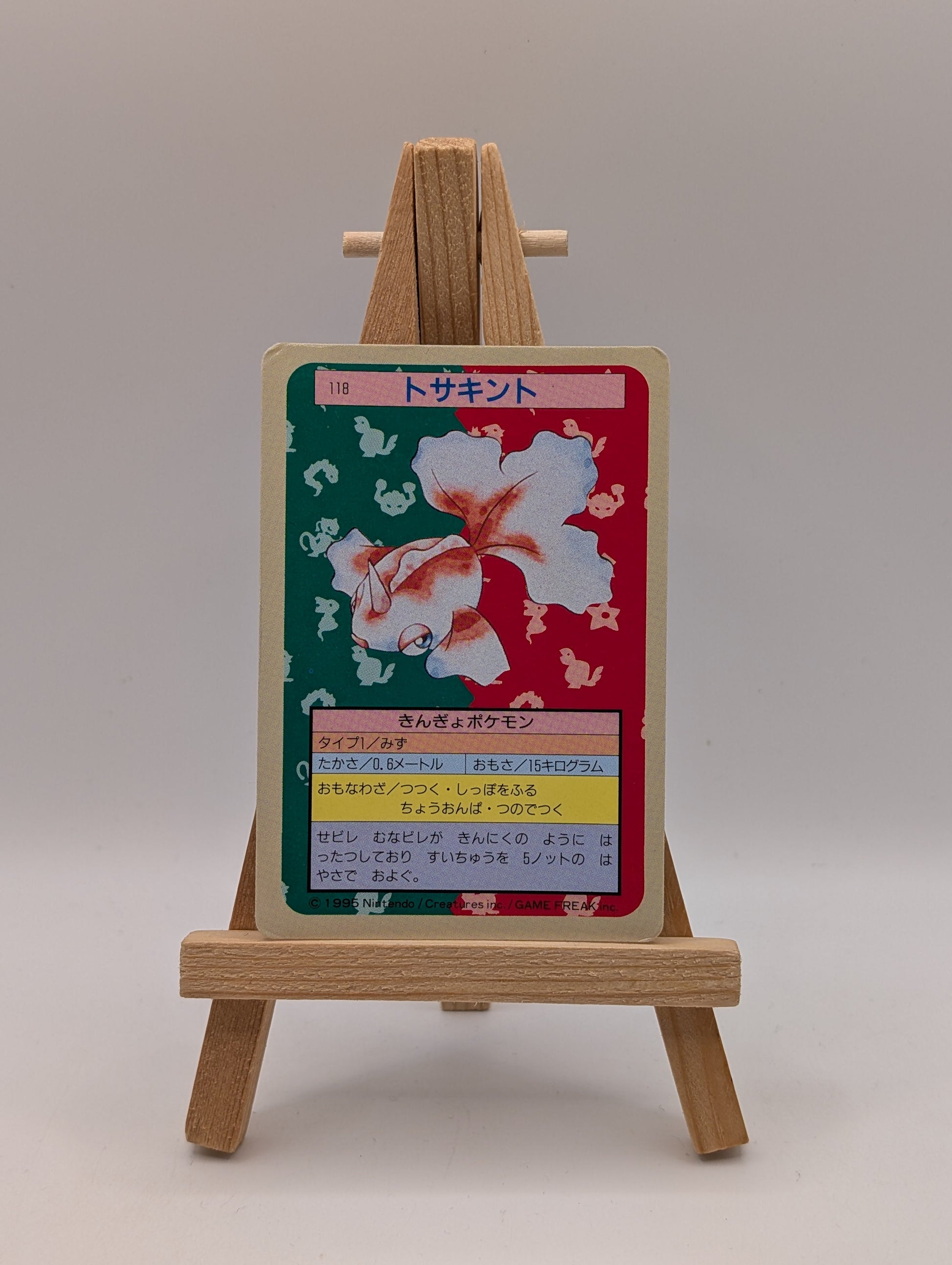 Goldeen Pokemon Topsun Card Blue Back No.118 Vm Nintendo From Japan F/S #2 FRENLY BRICKS - Open 7 Days