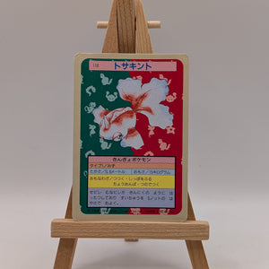 Goldeen Pokemon Topsun Card Blue Back No.118 Vm Nintendo From Japan F/S #2 FRENLY BRICKS - Open 7 Days