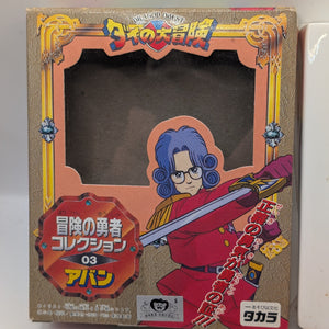Figure Avan Dragon Quest: The Adventure Of Dai: Hero Collection 03 FRENLY BRICKS - Open 7 Days