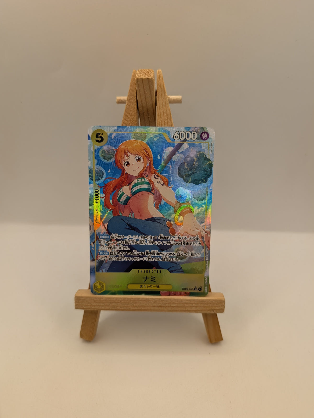 ONE PIECE Nami(parallel/illust:kou takase)【SR/P】 EB03-053 EB-03 Heroines Edition FRENLY BRICKS - Open 7 Days image 1