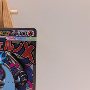 Mega Charizard X ex MEP023 & Oricorio ex MEP024 -Black Star Promo FRENLY BRICKS - Open 7 Days