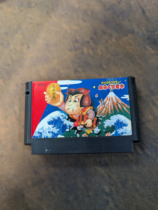 Ganbare Goemon Karakuri Dochu Goemon 1 Famicom NES Nintendo Japan see pics FRENLY BRICKS - Open 7 Days