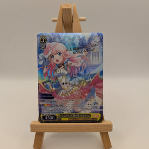 Weiss Schwarz Cinderella Lalafin Nonomiya / RSL/S69-003SP SP FRENLY BRICKS - Open 7 Days