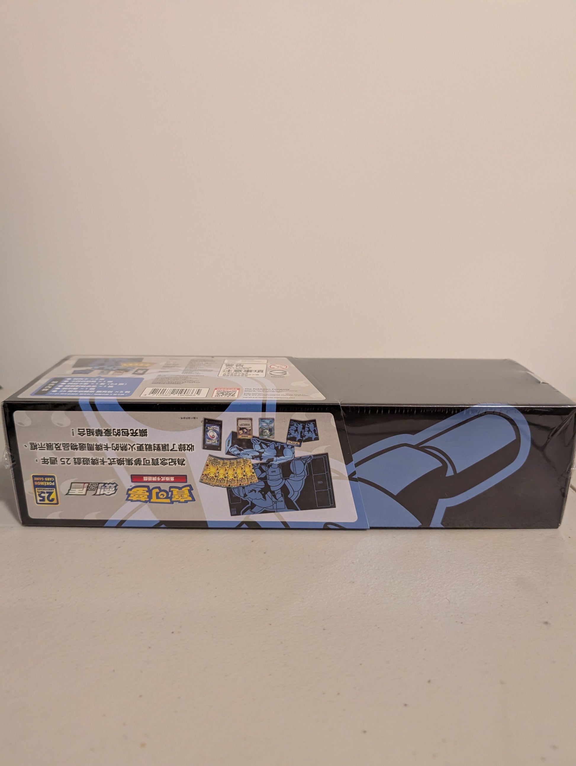 Pokemon Chinese 25th Anniversary "Blastoise" Box FRENLY BRICKS - Open 7 Days