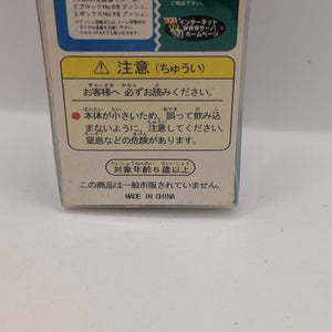 a*4-sama, Astro Boy Polystone Figure Retro Toy Keychain SEGA FRENLY BRICKS - Open 7 Days