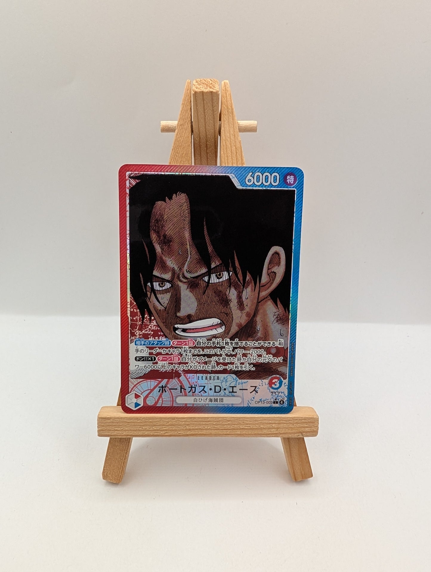 Portgas D Ace Alt Art Japanese One Piece OP13-002 L Carrying on His Will FRENLY BRICKS - Open 7 Days