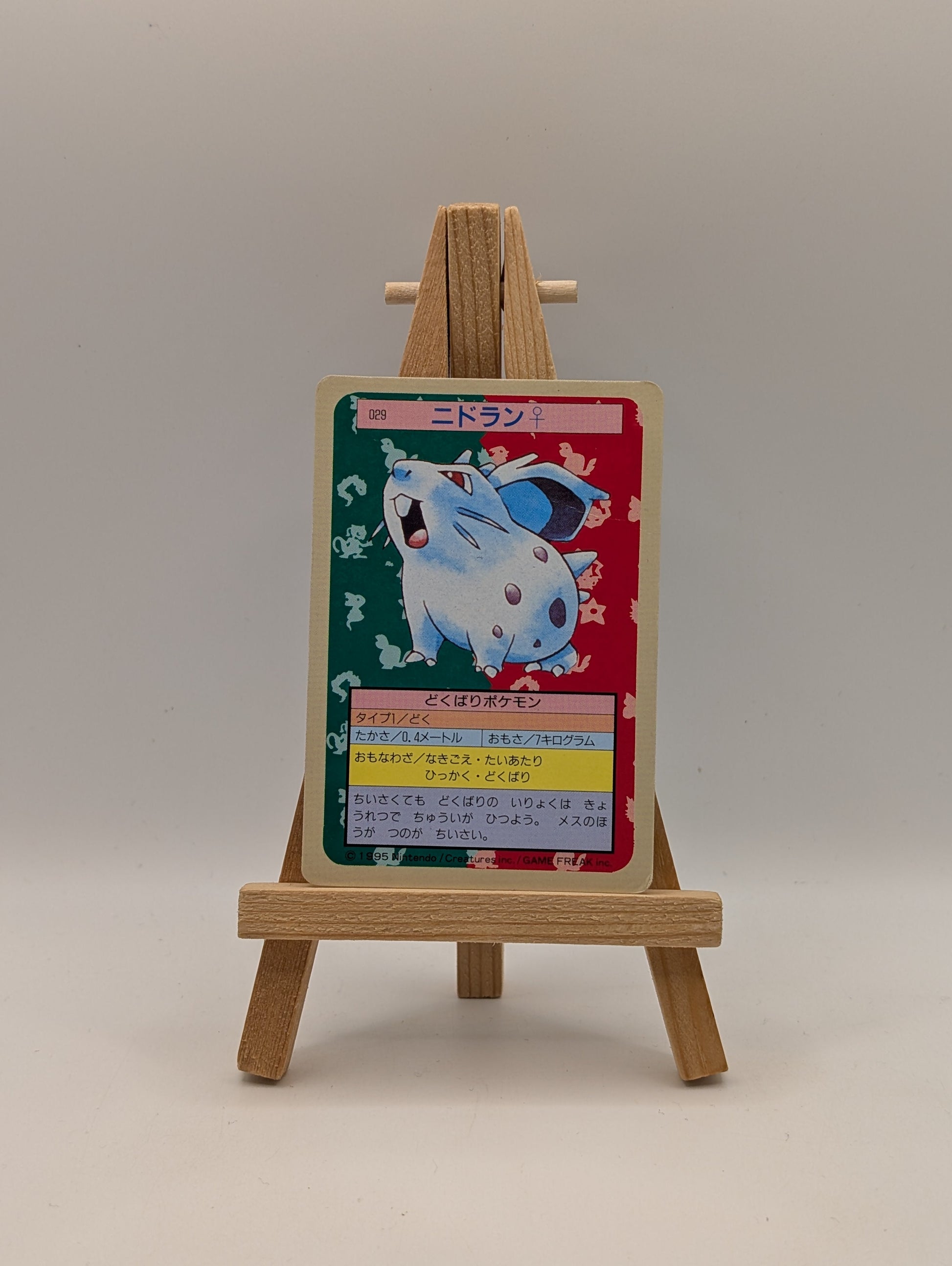 Pokemon Card - Japanese Topsun - Nidoran - No.029 - Blue Back - #3190 FRENLY BRICKS - Open 7 Days