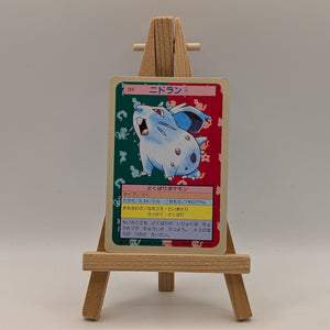 Pokemon Card - Japanese Topsun - Nidoran - No.029 - Blue Back - #3190 FRENLY BRICKS - Open 7 Days