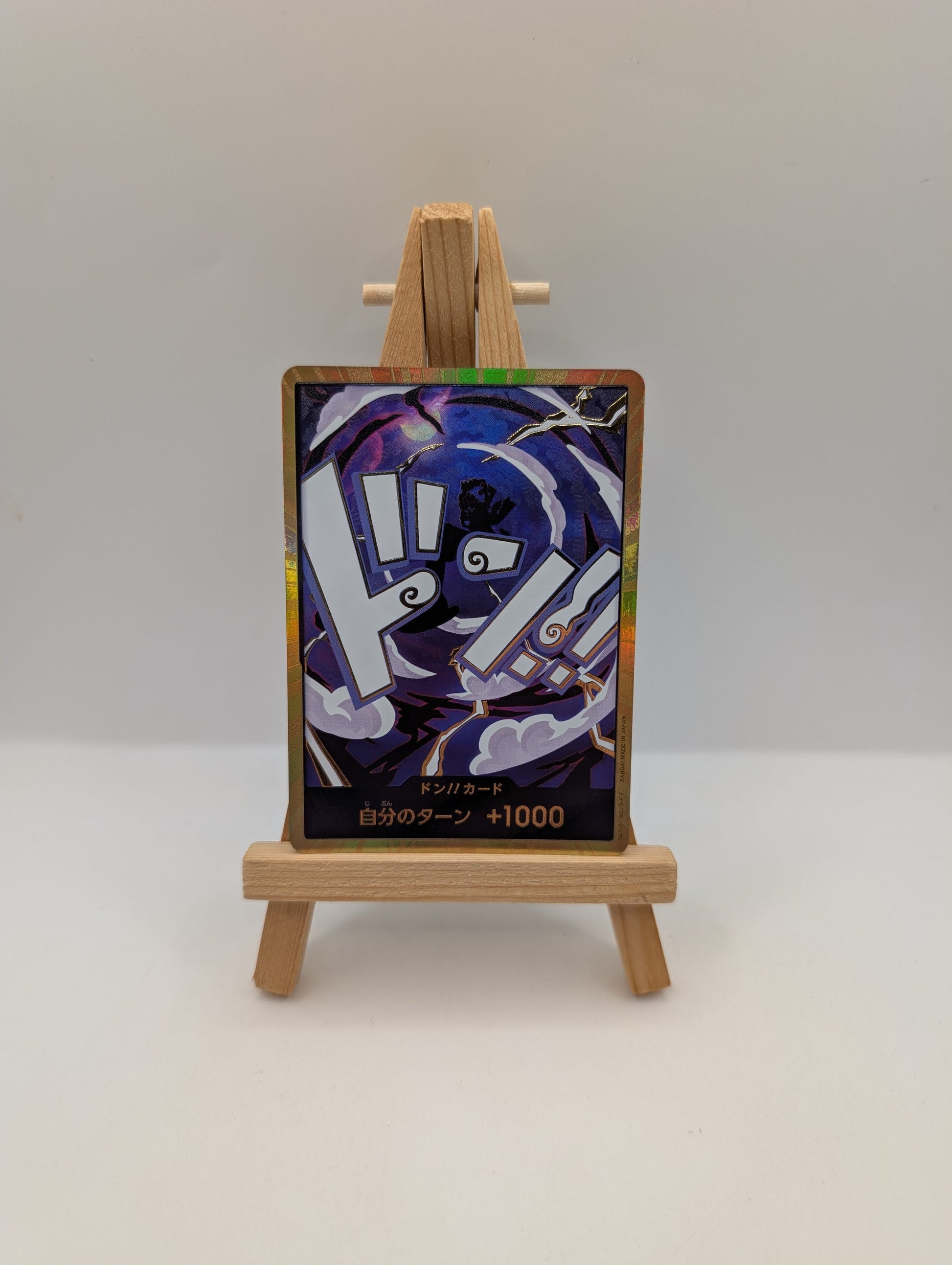 DON Card Monkey D Luffy (Gear 5) PRB-02 [Gold Frame] BEST vol.2 One Piece JP FRENLY BRICKS - Open 7 Days image 1