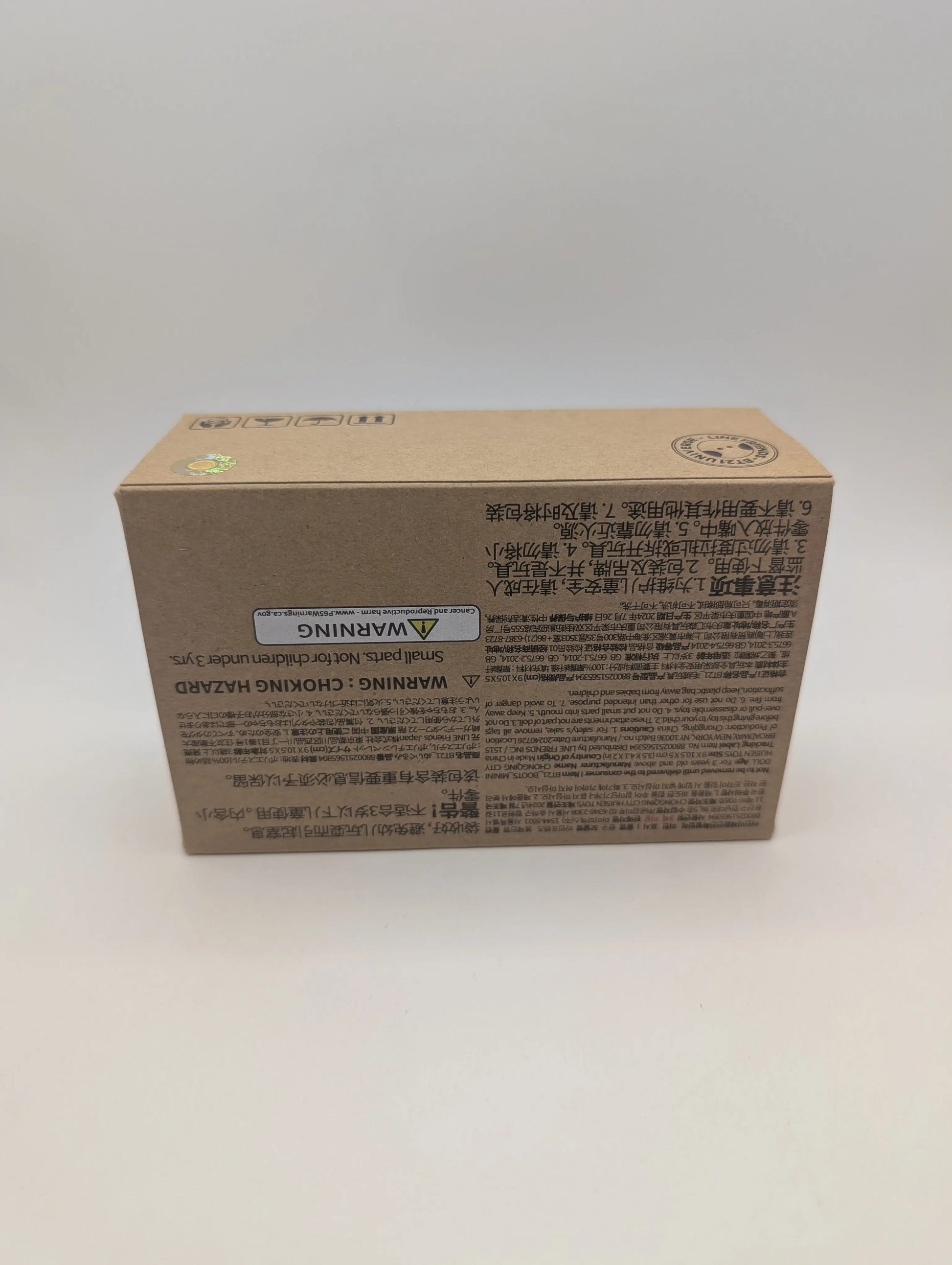 BT21 SHOOKY minini DOLL BOOTS EDITION FRENLY BRICKS - Open 7 Days image 2