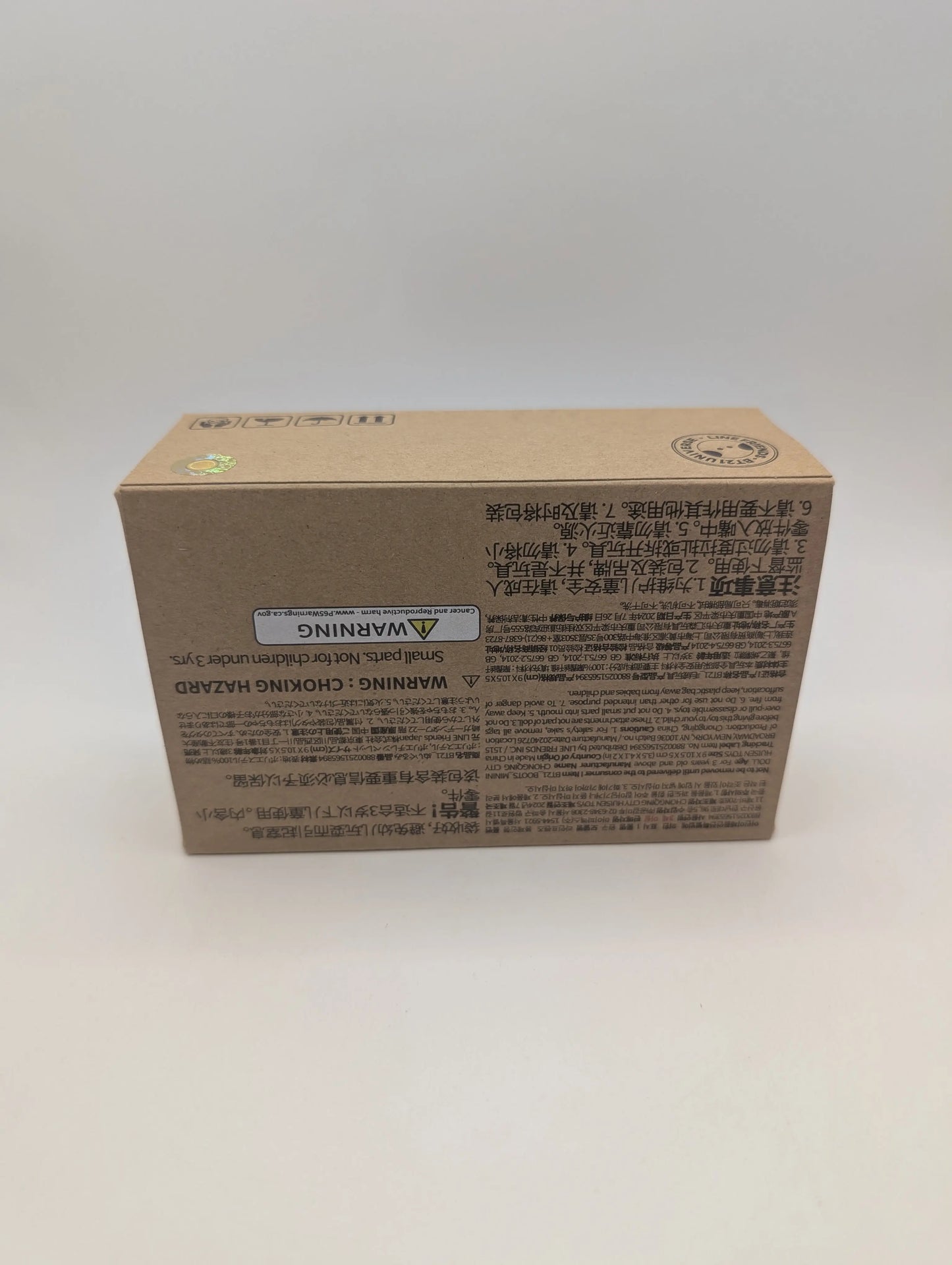 BT21 SHOOKY minini DOLL BOOTS EDITION FRENLY BRICKS - Open 7 Days