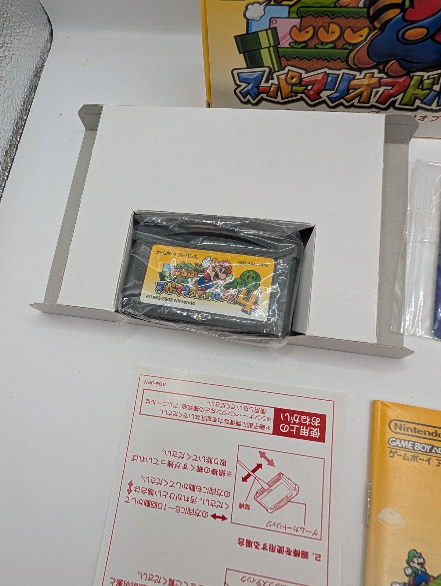 SUPER MARIO ADVANCE 4 Gameboy Advance Nintendo Box Manual Japanr FRENLY BRICKS - Open 7 Days