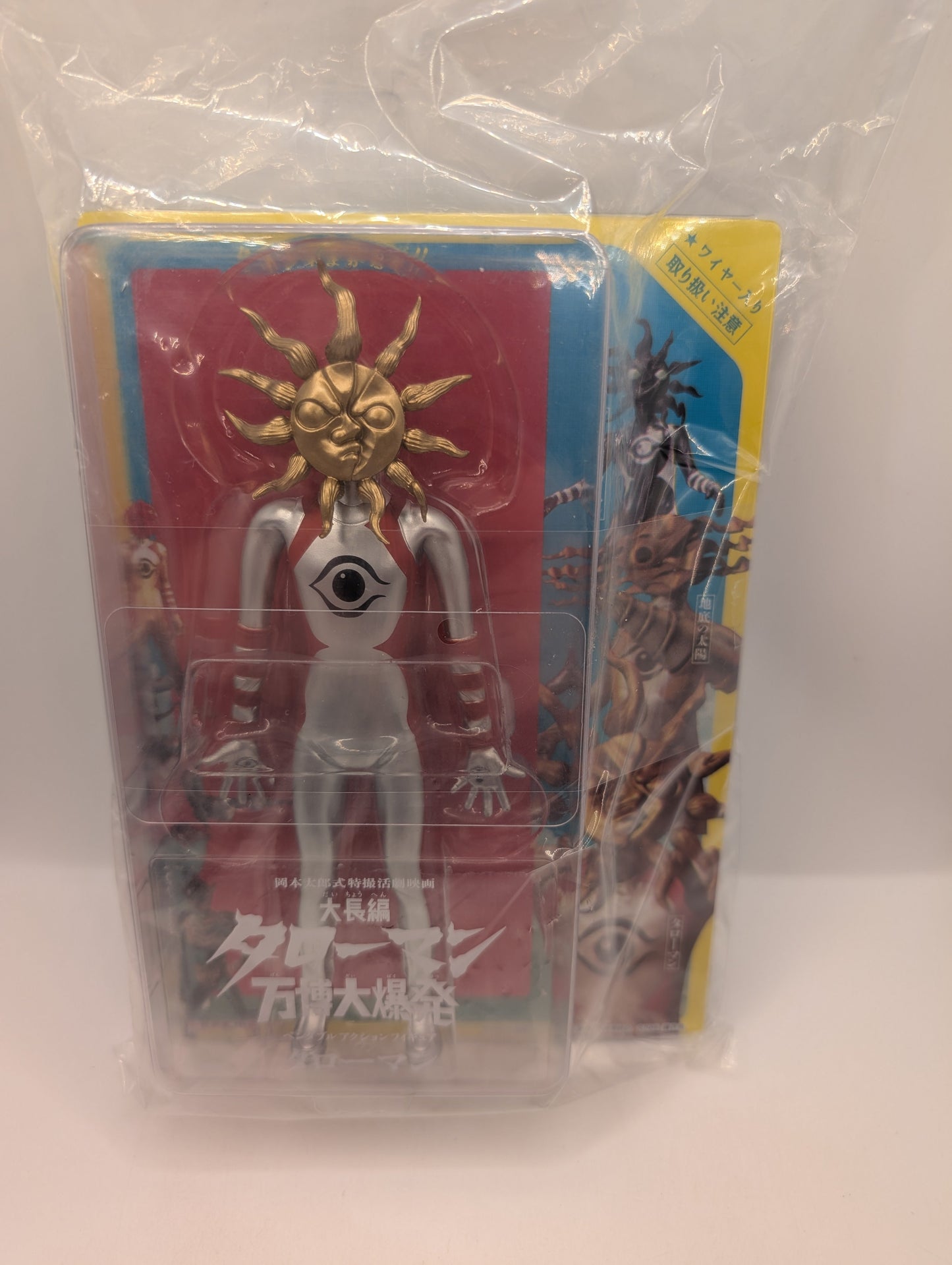 Taroman Bendable Action Figure Taro Okamoto Nangokudo FRENLY BRICKS - Open 7 Days