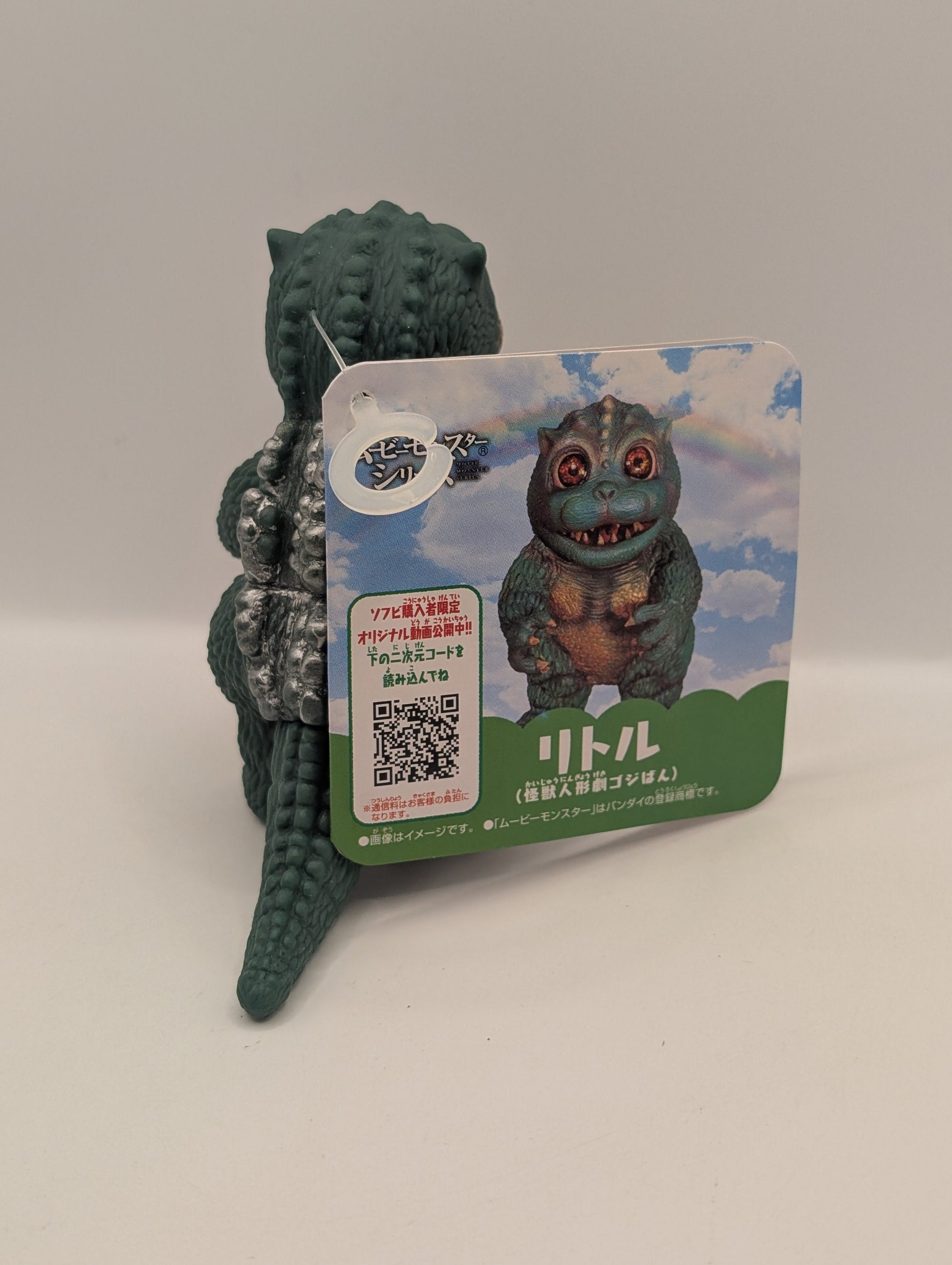 2021 Godzilla Movie Monster 4" Godziban Little Figure WITH TAG Kaiju Puppet Show FRENLY BRICKS - Open 7 Days