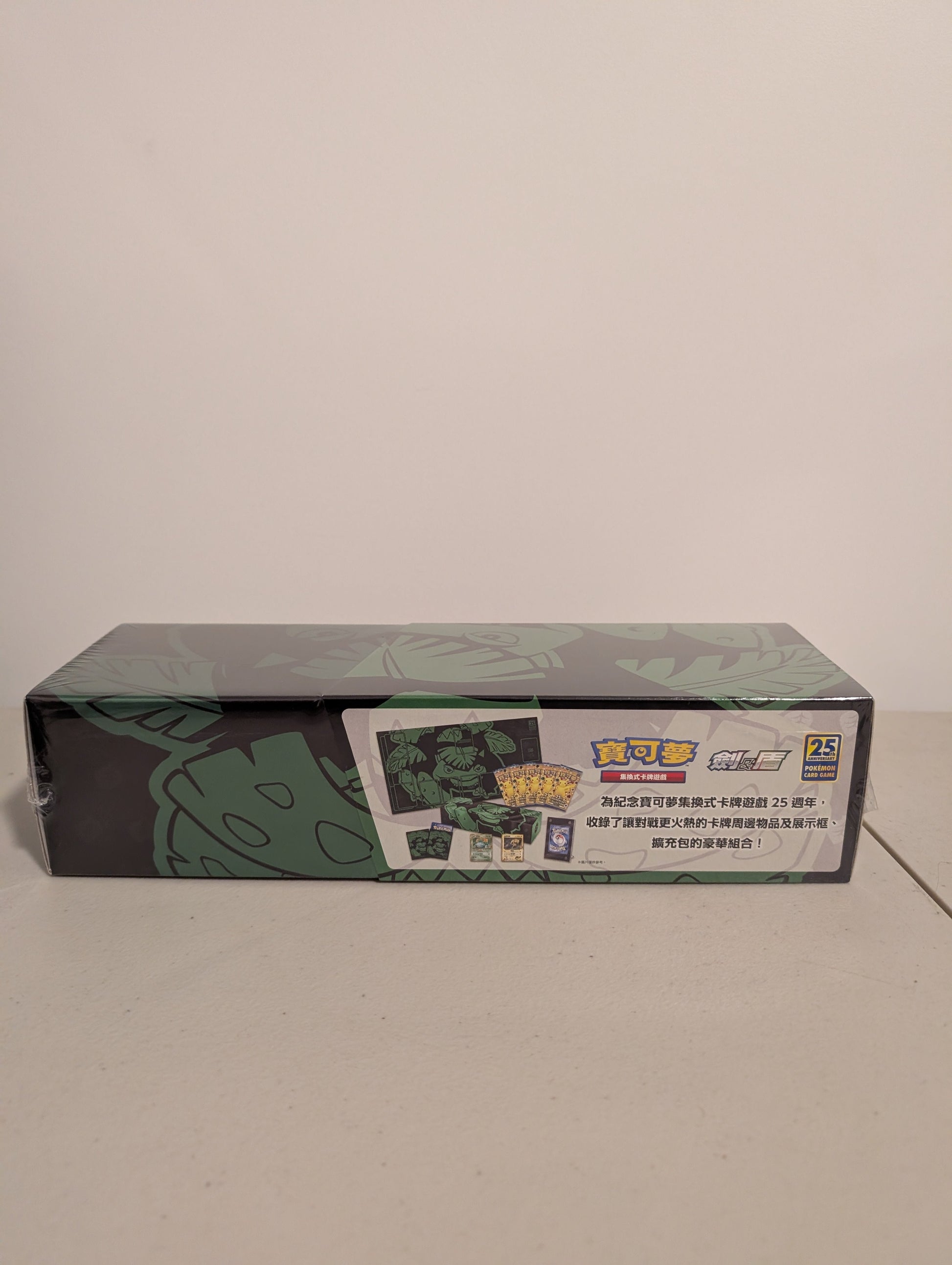 Pokemon Card TCG Sword & Shield 25th Anniversary Venusaur Box Chinese FRENLY BRICKS - Open 7 Days