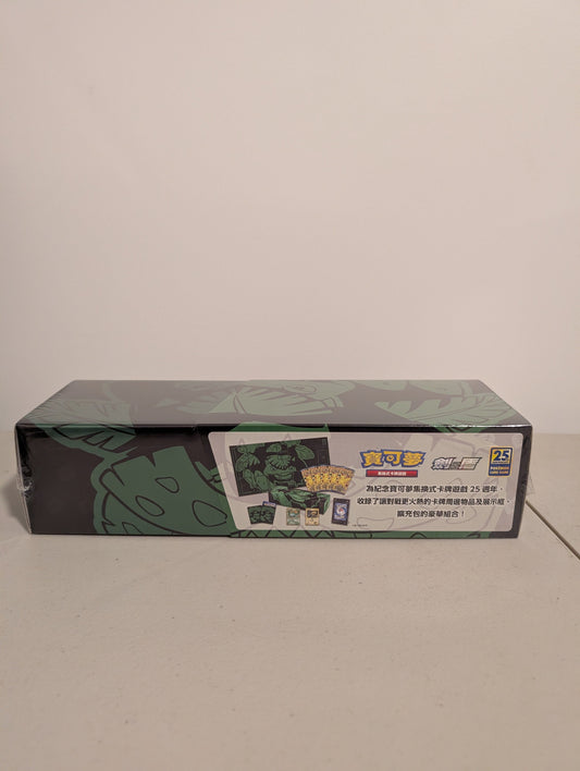 Pokemon Card TCG Sword & Shield 25th Anniversary Venusaur Box Chinese FRENLY BRICKS - Open 7 Days
