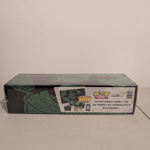Pokemon Card TCG Sword & Shield 25th Anniversary Venusaur Box Chinese FRENLY BRICKS - Open 7 Days