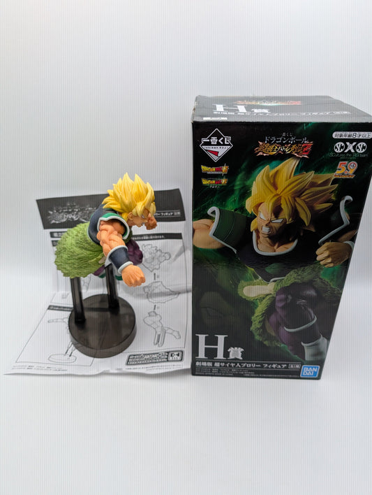 Dragon Ball Broly Figure Ichiban Kuji H Prize Super Warriors Bandai Japan FRENLY BRICKS - Open 7 Days