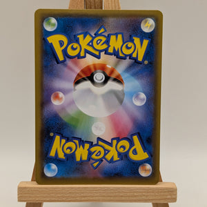 Pokemon Moltres Zapdos Articuno GX 035/054 Tag Team Sky Legend Japanese #1 LP-NM FRENLY BRICKS - Open 7 Days