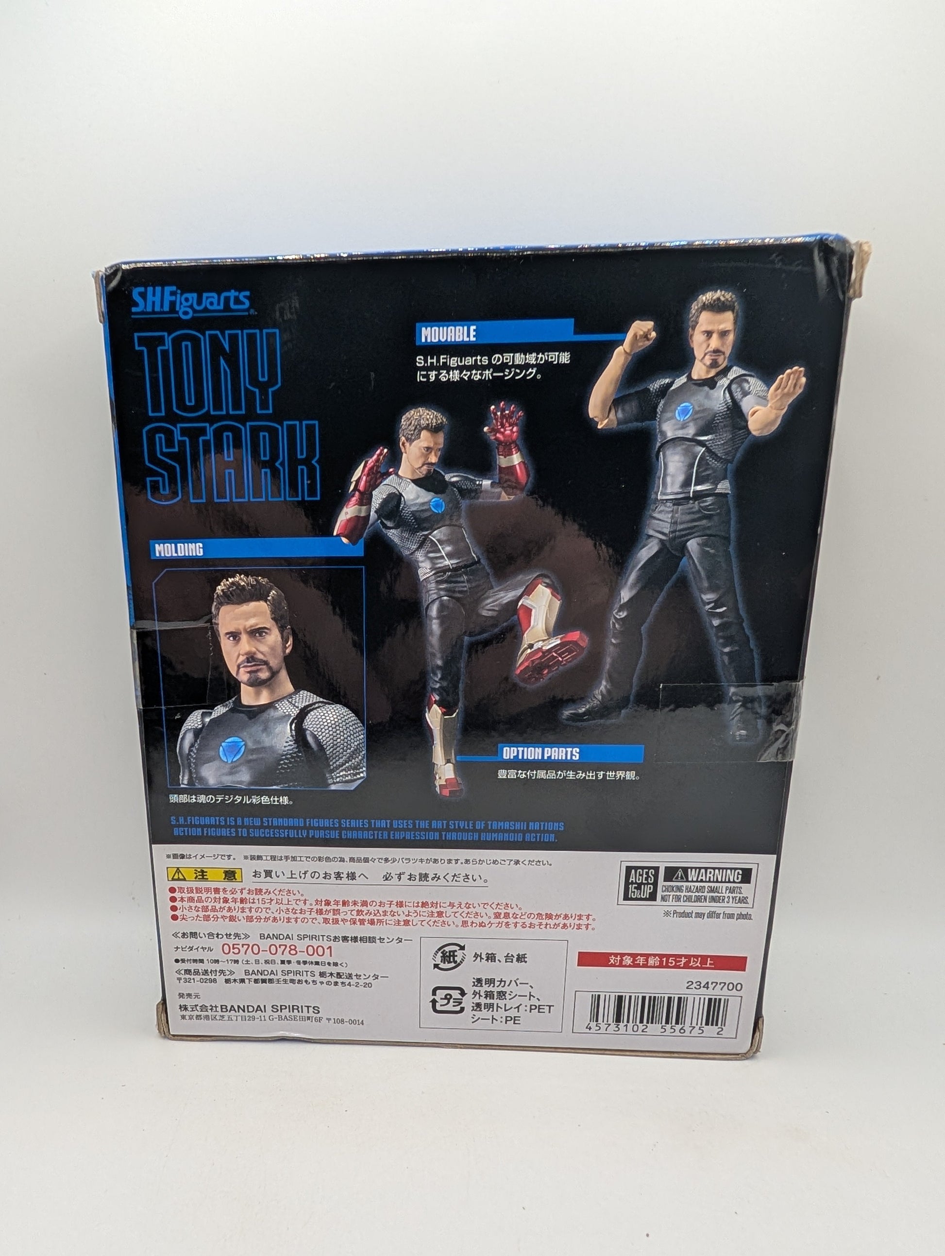 S.H. Figuarts Marvel Iron Man 3 - Tony Stark Tamashii Nations FRENLY BRICKS - Open 7 Days