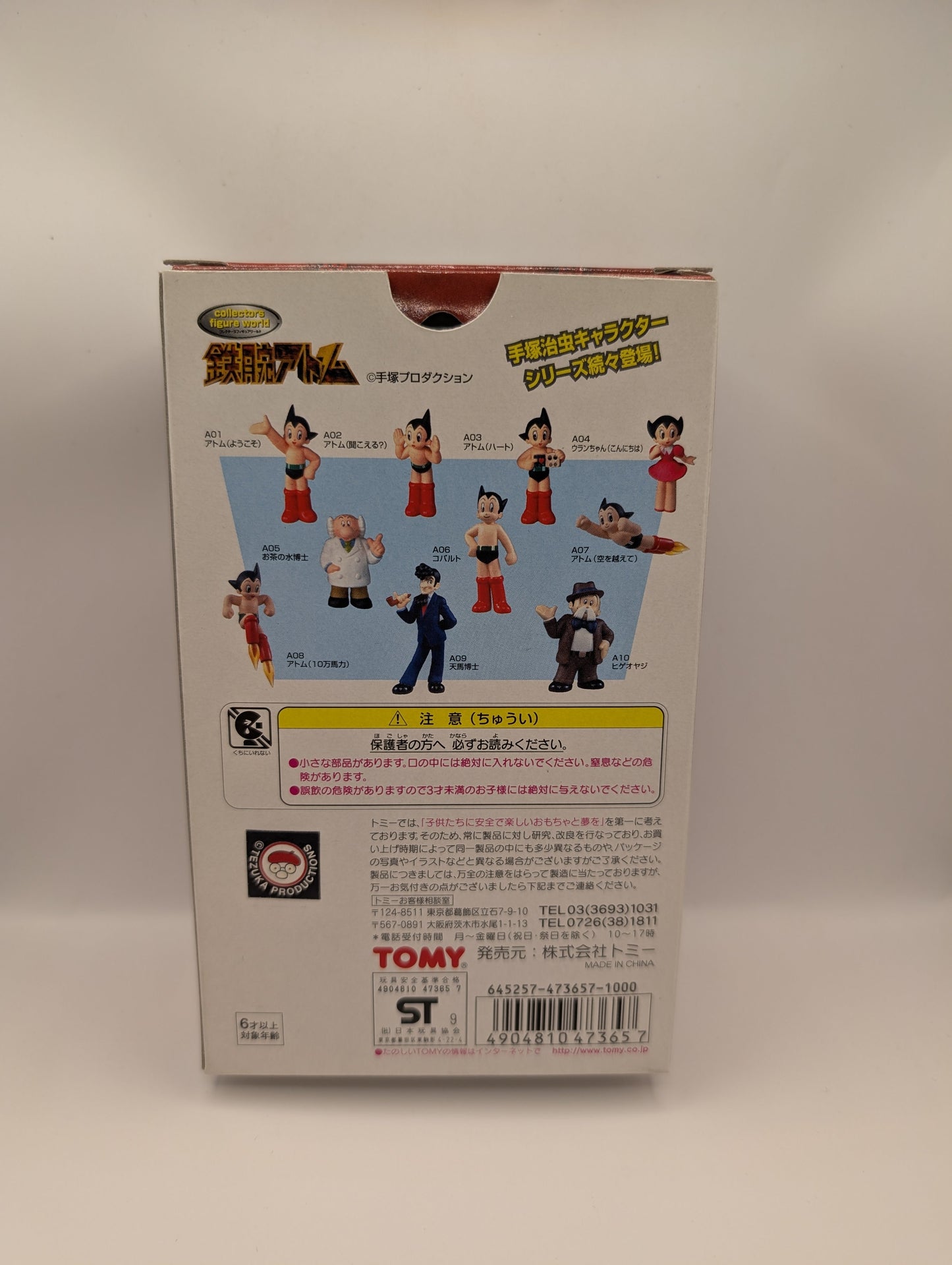 Figure A06 Cobalt "Astro Boy" Collector's Figure World FRENLY BRICKS - Open 7 Days