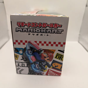 Mario Kart Yoshi Remote Control Car Muraoka RC Nintendo Japan Import - New FRENLY BRICKS - Open 7 Days