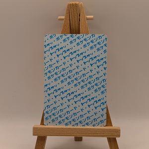 Krabby Blue Back Pokemon Card TopSun No 098 Japanese fossil F/S #4 FRENLY BRICKS - Open 7 Days